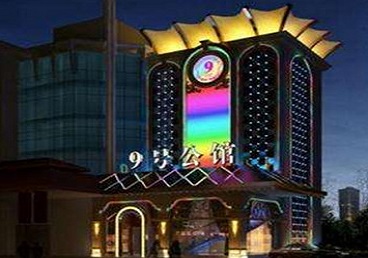 滁州市好玩开放荤素KTV推荐-九号公馆KTV消费价格口碑点评